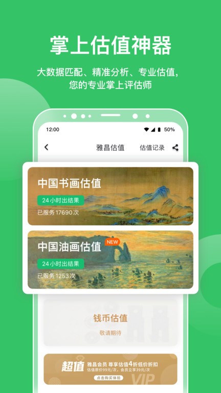 ŲuDapp؈D