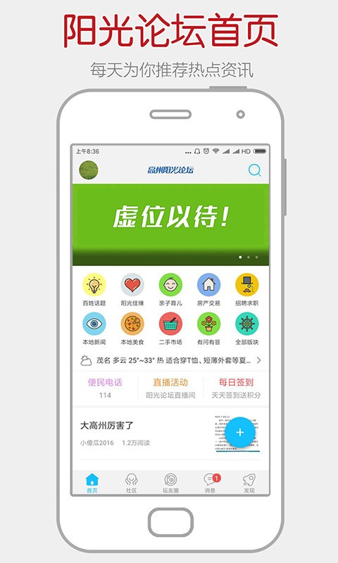 ꖹՓWapp؈D