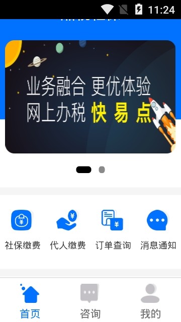 涐籣UMapp؈D