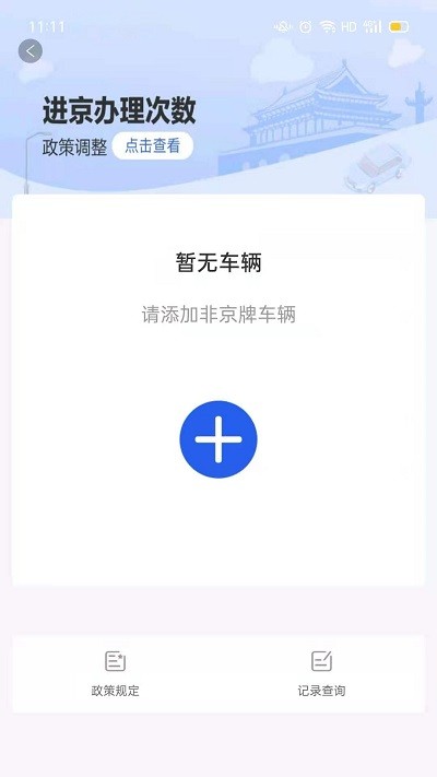 app؈D