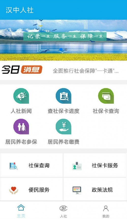 hǻ磨h磩app؈D