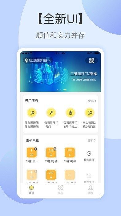 ư돽app؈D