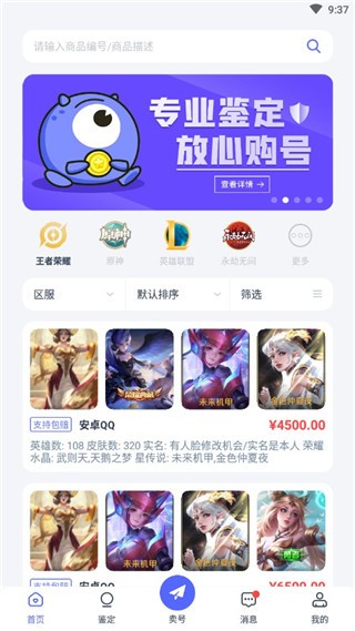 봽F°app؈D