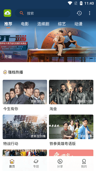 TVBƲ°app؈D