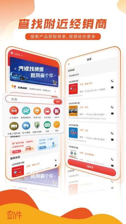 邀ܛdapp؈D