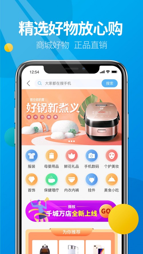 ΢°汾׿dapp؈D