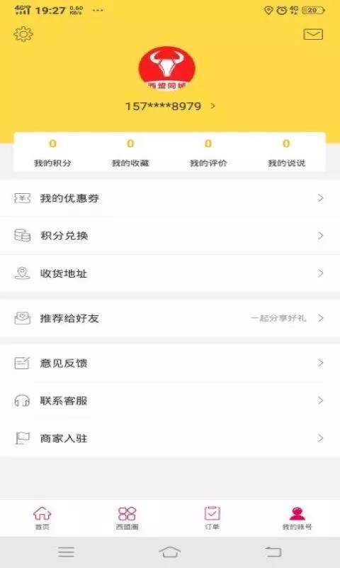 ͬapp؈D
