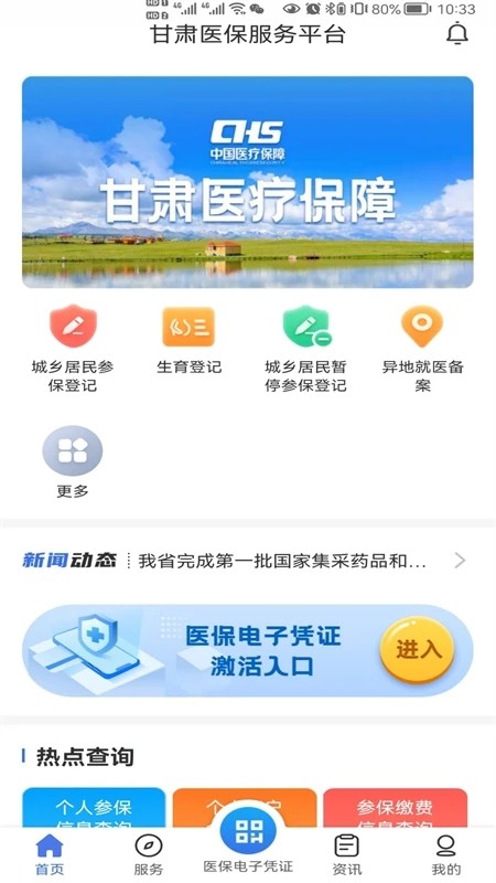 Ctƽ_app؈D