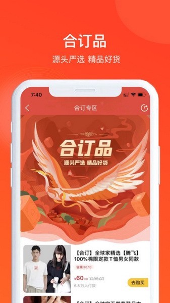 ȫҾxapp؈D
