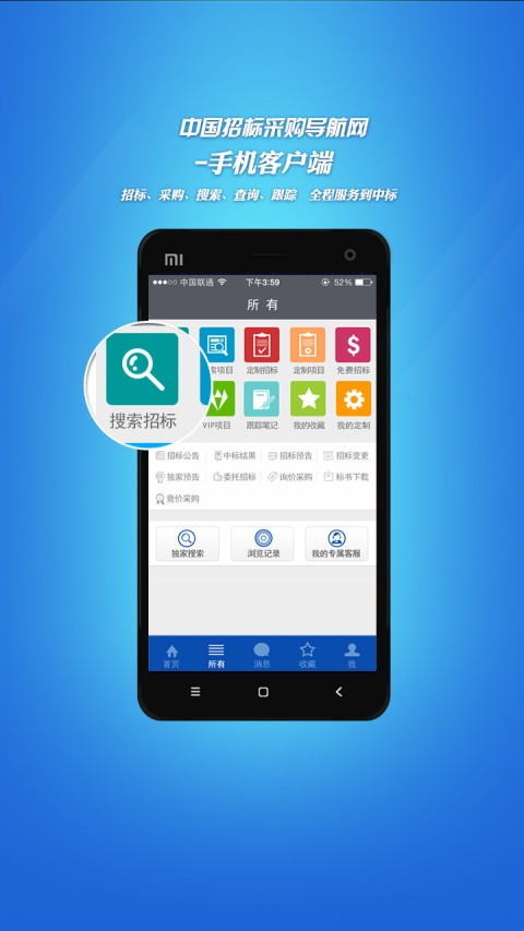 И(bio)ُϢapp؈D