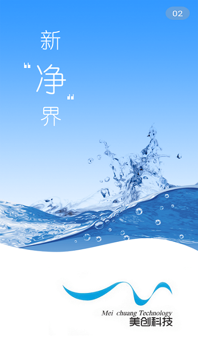 (chung)؈D