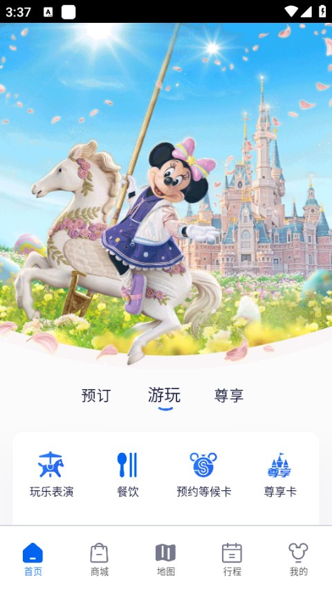 DisneylandDisney Resortapp؈D