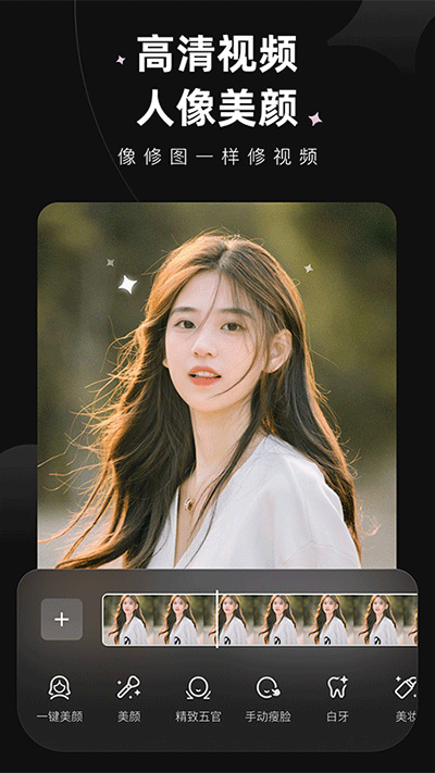 Wink app؈D