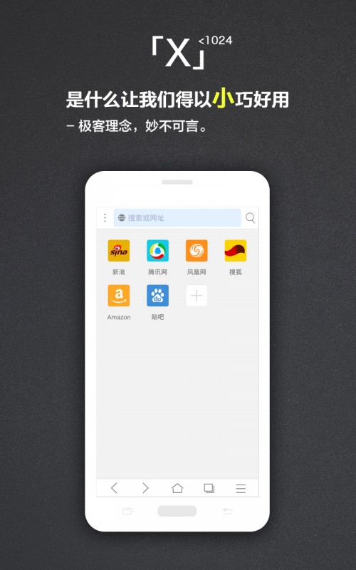 XBrowserg[app؈D