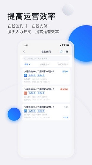 ǻ۷|app؈D