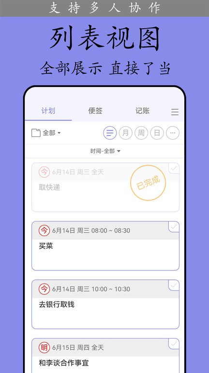 Ӌ(j)app°؈D