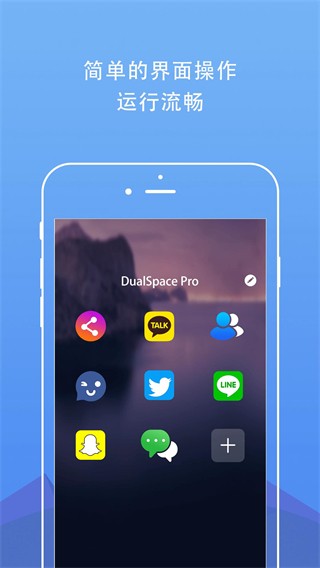 Dual׿app؈D