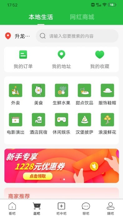аapp؈D