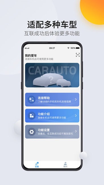 carautoǻۻ(lin)app؈D