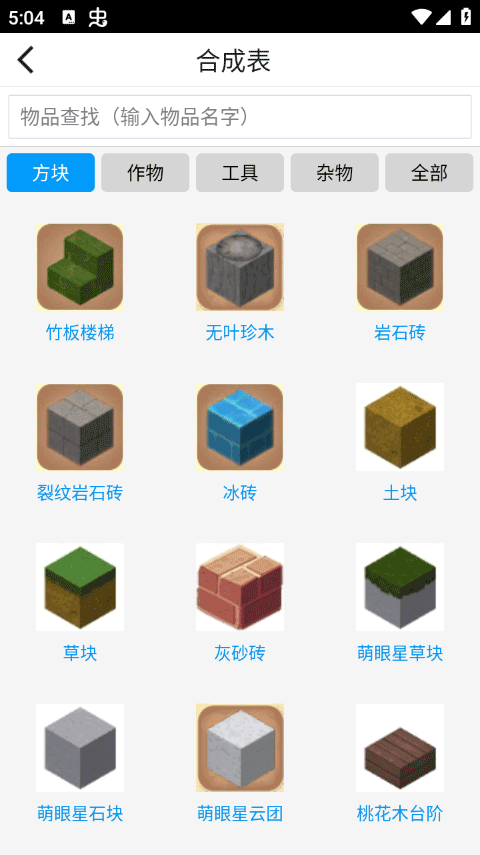 5.2汾app؈D