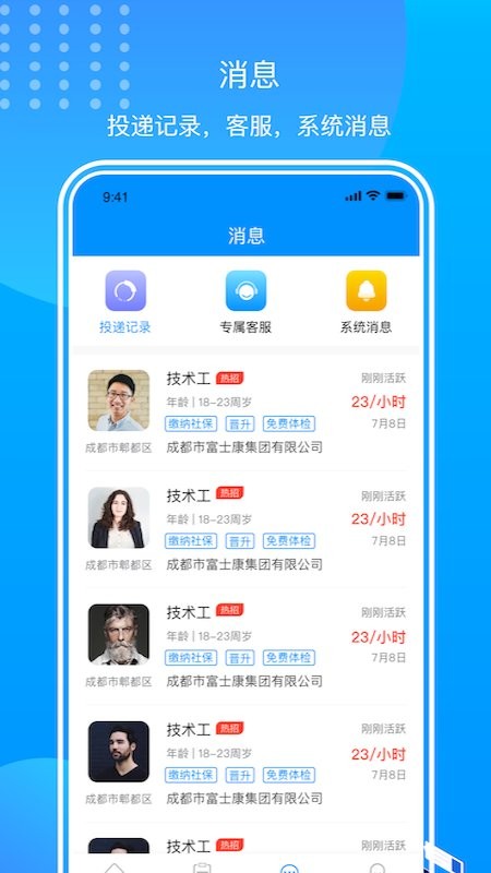WW(wng)app؈D