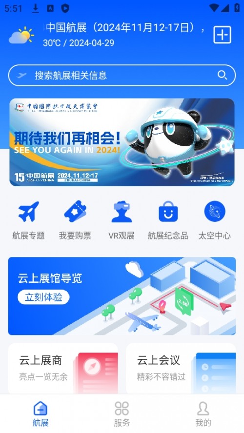 ǻۺչƽ_麣չ؈D