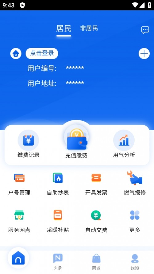 ȼapp°؈D