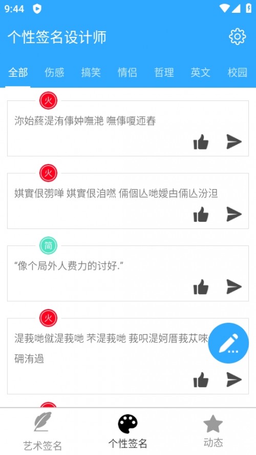 ԺOӋapp֙C棨ArtSign؈D