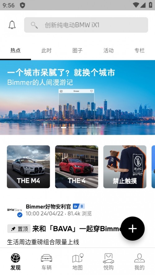 Rapp°棨My BMW؈D