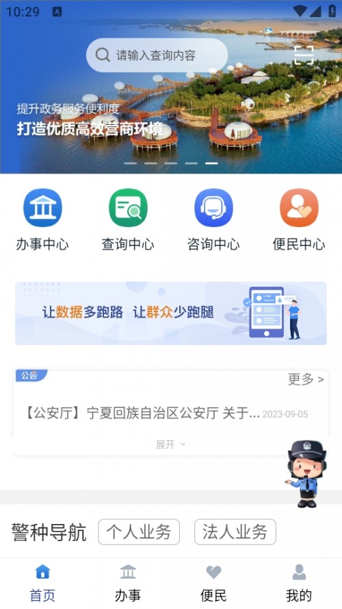ͨapp°؈D