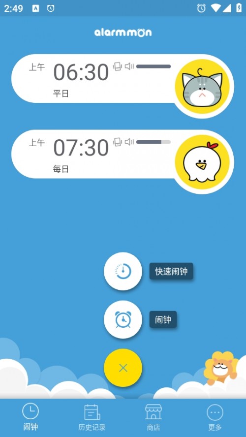 [appAlarmMon؈D