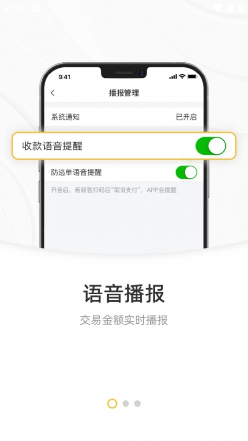 app؈D