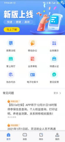Ĵe籣app؈D