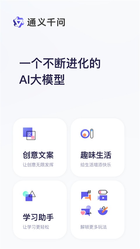 ͨxǧApp؈D