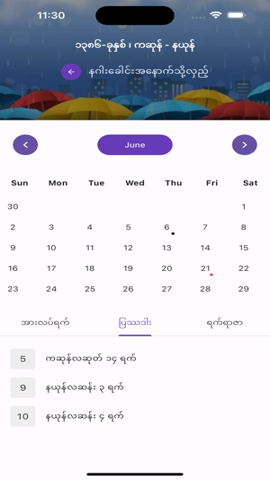 MmYearX app؈D
