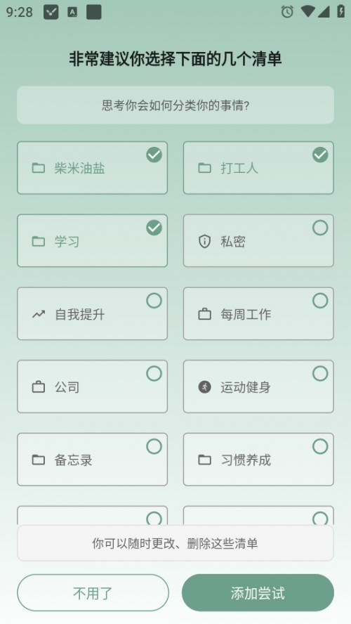 WcappFlicker List؈D