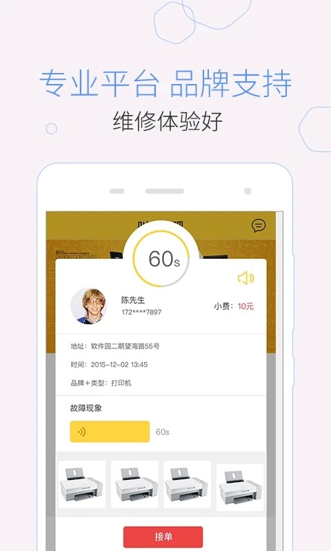 ްɎappްɼgˣ؈D