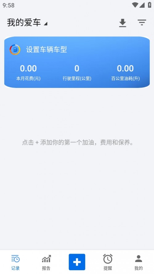 ܇ǹApp؈D