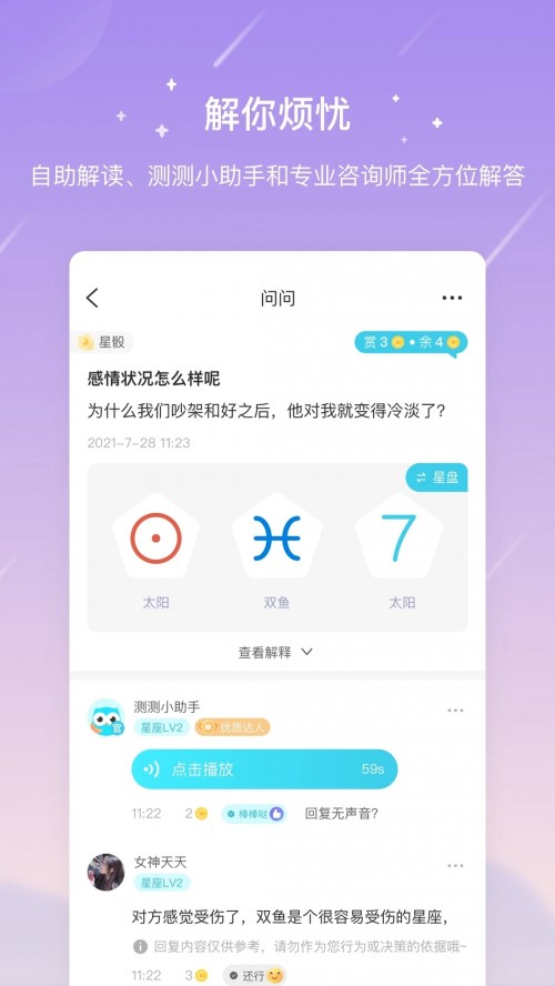 yyapp؈D