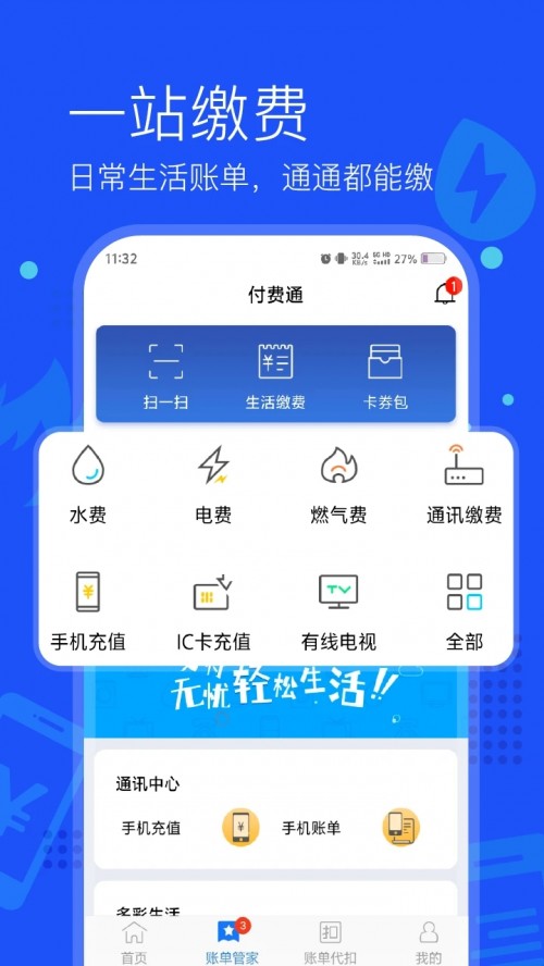 M(fi)ͨapp؈D