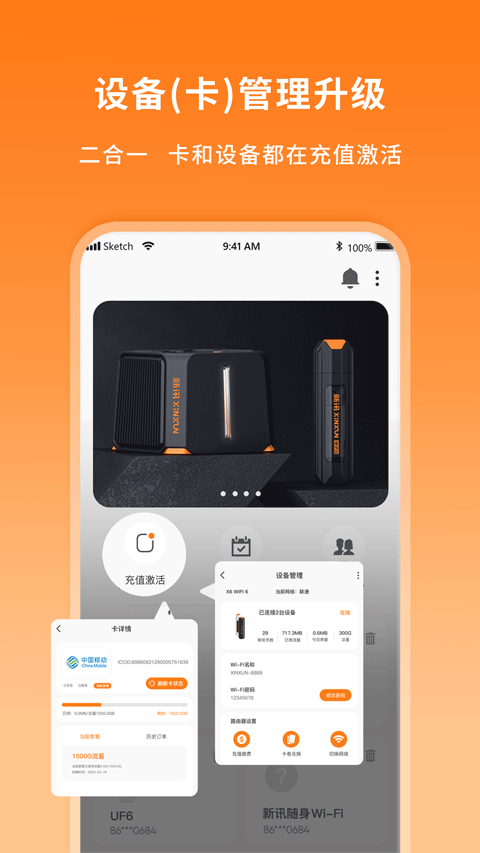 ӍApp؈D