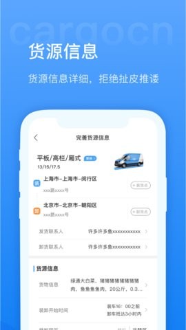 ؛app؈D