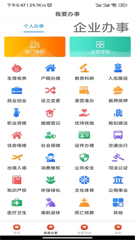 app؈D
