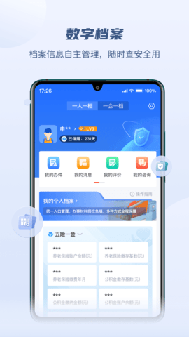 Mͨapp؈D