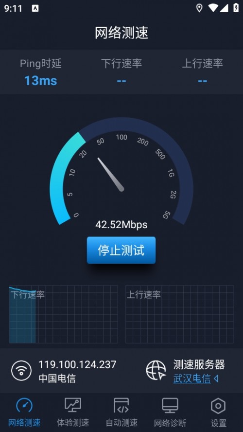 ȫWyapp׿汾֙Cd؈D