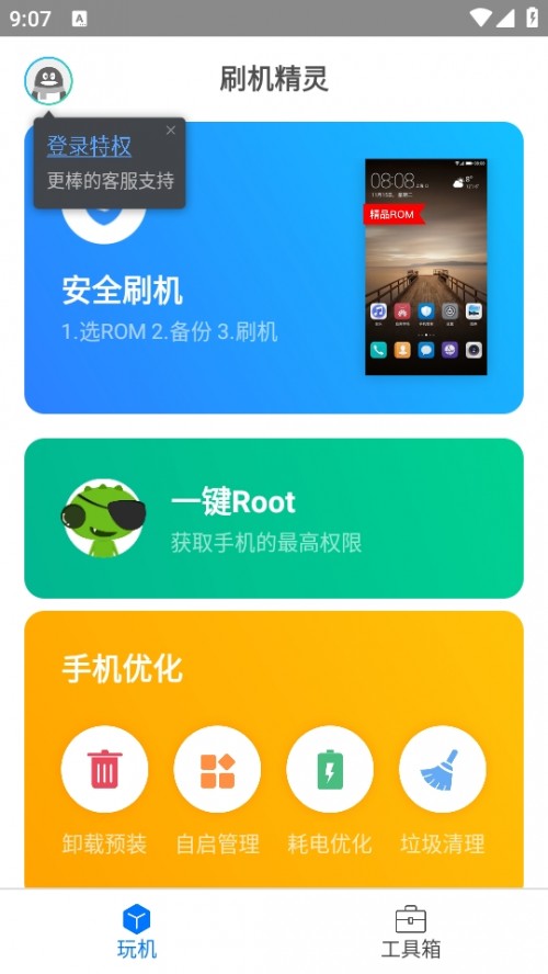 ˢC(j)`app°2024؈D