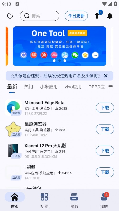 AppShare °؈D