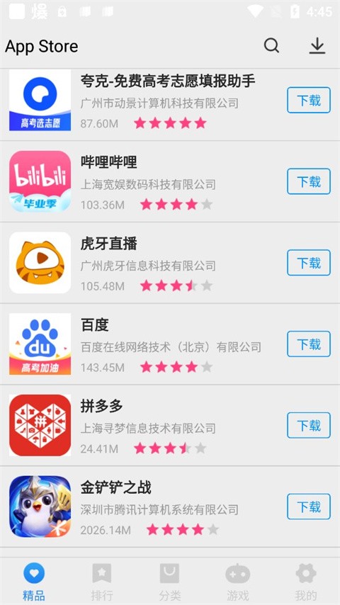 App Store׿dapp؈D