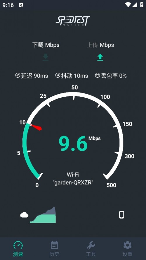 W(wng)ٜyԇ(SpeedTest Master Pro)؈D