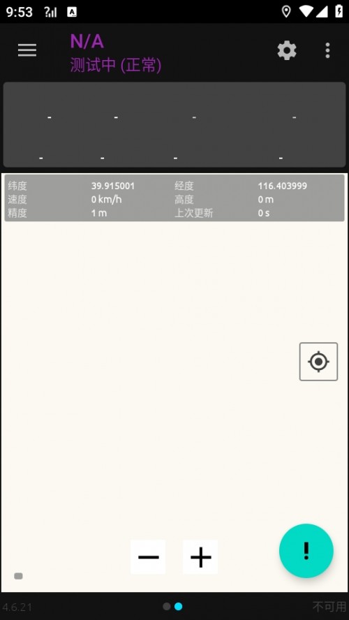 W(wng)j(lu)̖(ho)appNetwork Signal Guru؈D